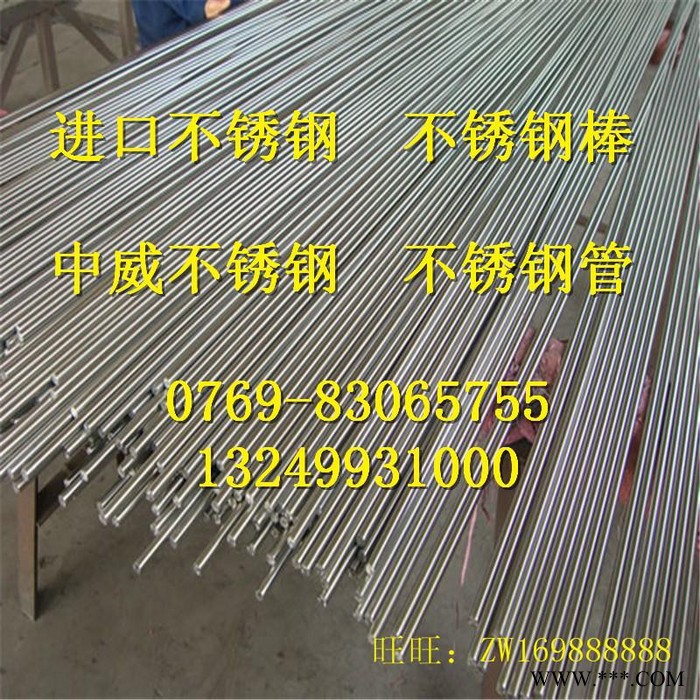 热处理加硬 440C不锈铁光亮棒 进口304CU易车棒 440C不锈钢棒图4