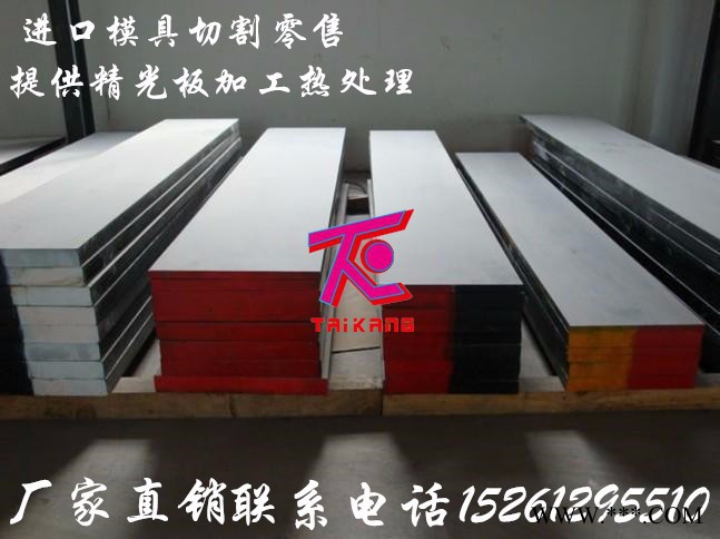 东莞台康金属供应瑞典一胜百 718模具钢718硬料718圆棒718价格718产地718热处理图2