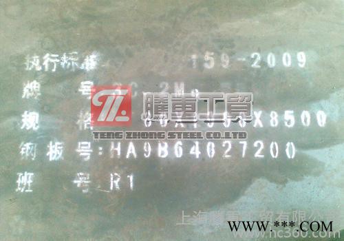 供应模具钢3Cr2Mo机械性能3Cr2Mo热处理工艺