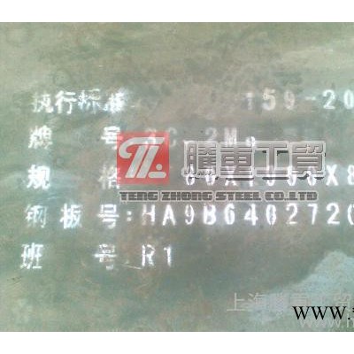 供应模具钢3Cr2Mo机械性能3Cr2Mo热处理工艺