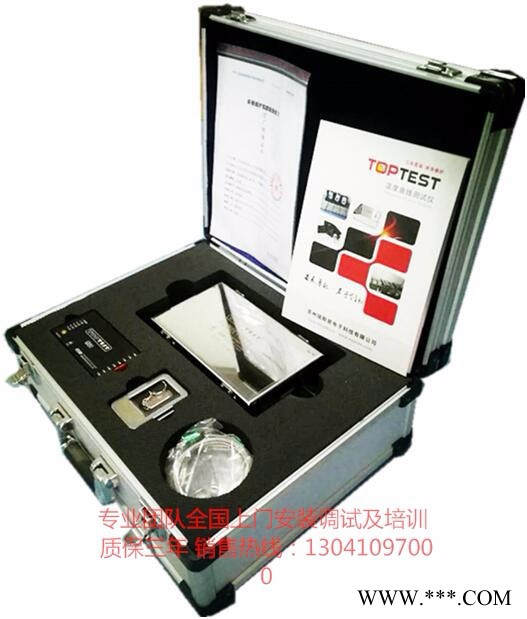 TOPTESTGX-80 炉温跟踪仪炉温曲线测试仪本仪器适用于广泛用于SMT电子 涂装 热处理 陶瓷 钢铁 钎焊 SMT图4