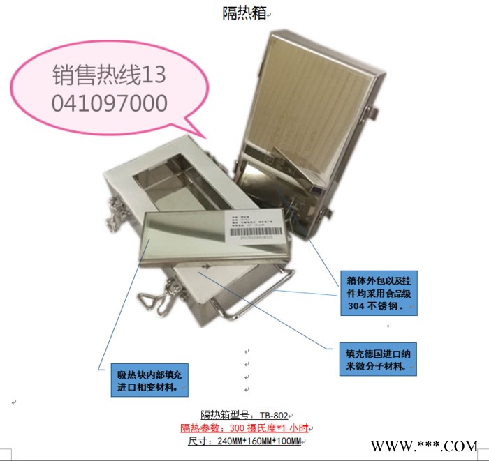 TOPTESTGX-80 炉温跟踪仪炉温曲线测试仪本仪器适用于广泛用于SMT电子 涂装 热处理 陶瓷 钢铁 钎焊 SMT图6