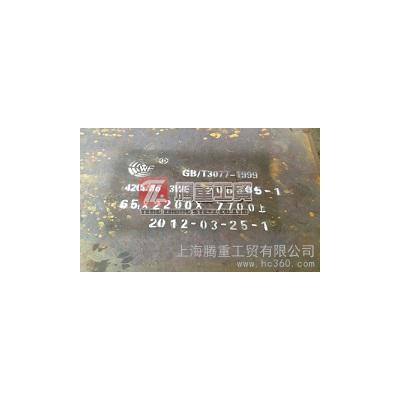 供应42CrMo钢板河北文丰42CrMo圆钢调质硬度42CrMo钢板热处理42CrMo现货价格42CrMo性能