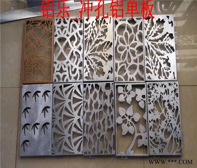 嘉兴市冲孔铝单板厂家 外墙冲孔铝板出厂价格 冲孔铝幕墙 铝乐图5