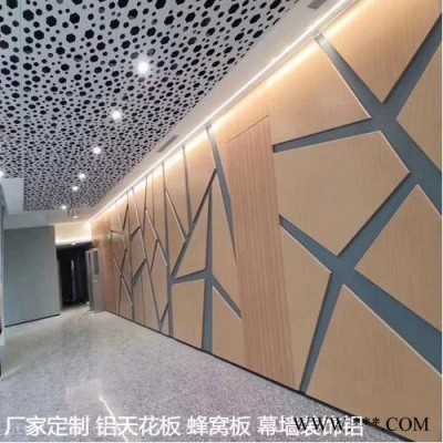 定制幕墙造型铝板生产厂家 量身定制门头镂空铝单板 艺术冲孔铝板全国供应价格优惠工厂直销无中间商差价