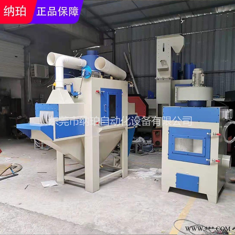 广东输送式喷砂机批发厂家  纳珀供应通过式铝板自动喷砂机图1