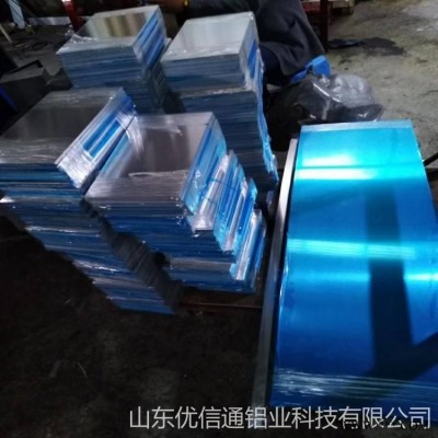 优信通供应邢台铝板 冲孔铝板 高硬度合金铝板 可切割加工
