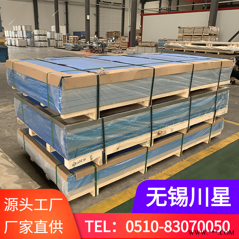 专业生产加工冲孔铝板加工 铝板网 铝洞洞 穿孔板 圆孔六角孔异型孔均图2