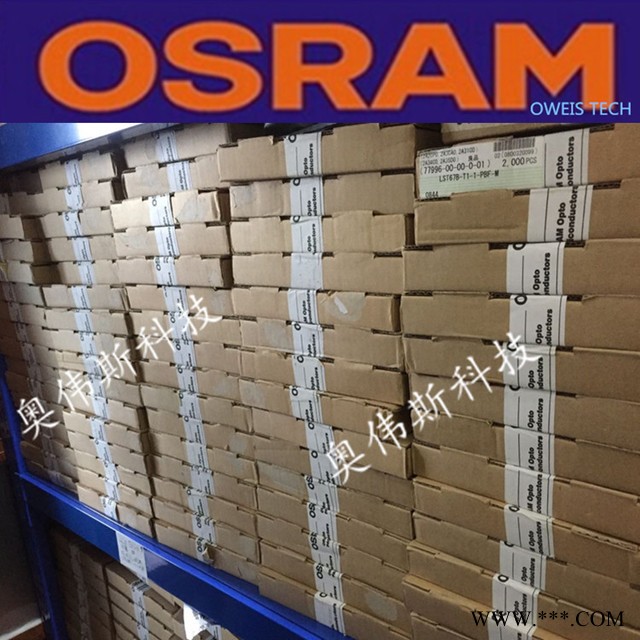 20MM铝基板 欧司朗OSRAM  大功率LED 6070 7060 系列灯珠用图2