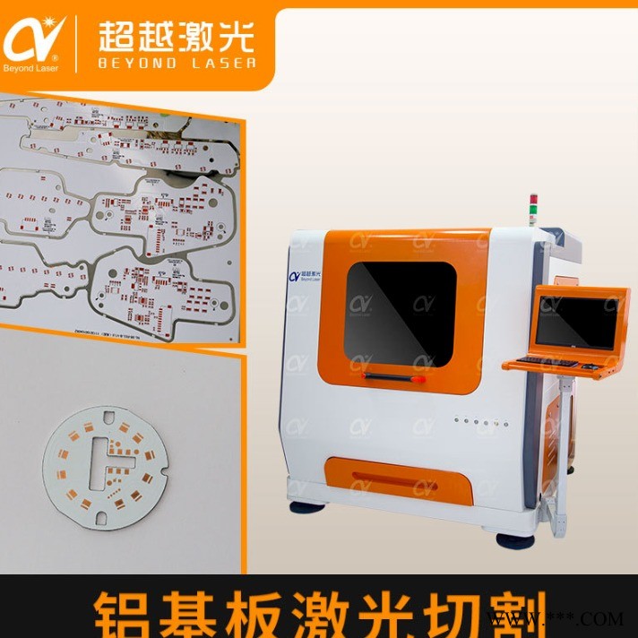 Beyond Laser 厂家直销铝板激光切割机 铝基板铜基板不锈钢 钢材大型激光切割机图1