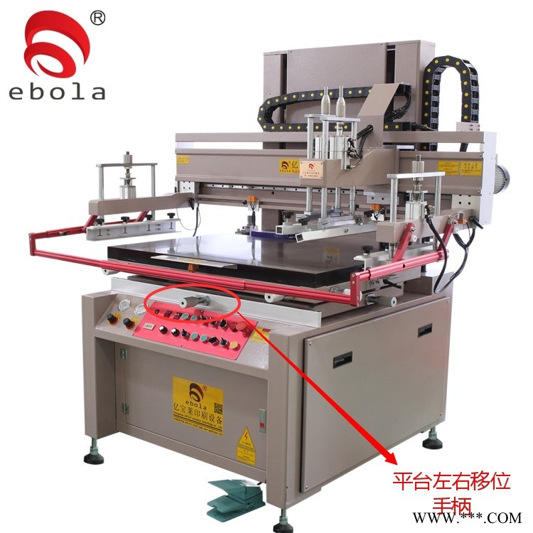 湖北铝基板丝印机 PCB平面丝网印刷机 亿宝莱6090厂家供应图2