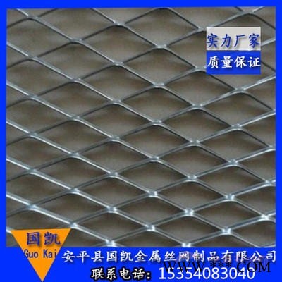 国凯装饰网 水产养殖用网 水产养殖用铝板网 冲孔铝板装饰网 成都装饰网厂