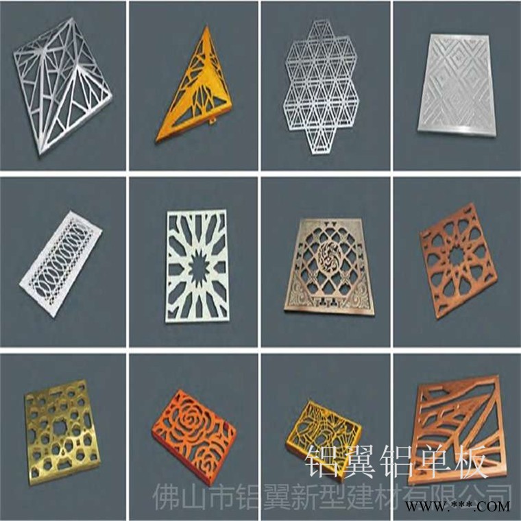 铝板冲孔厂家 冲孔铝板 铝冲孔板外墙价格图5