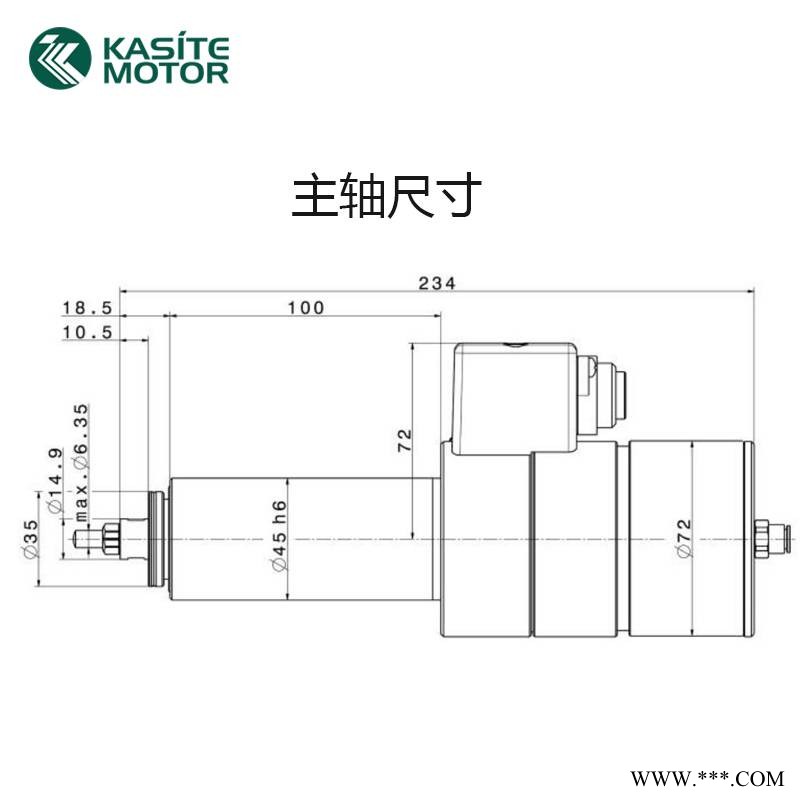德国SycoTec 铜铝基板切割加工电主轴 PCB分板机主轴电机图2
