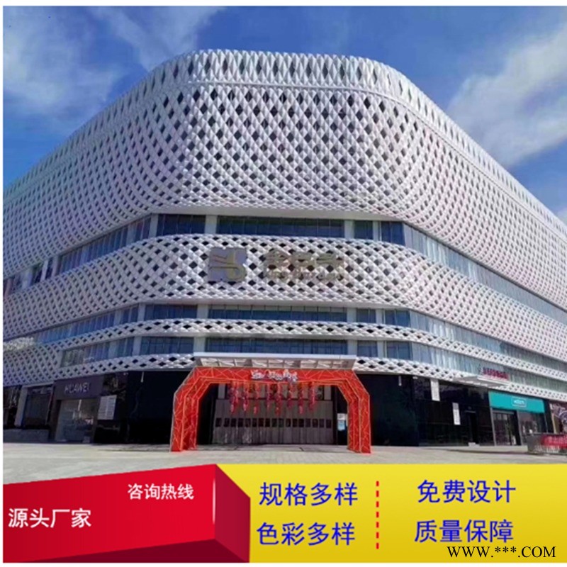 图形冲孔铝单板 欧佰幕墙冲孔铝板 商场外立面铝单板