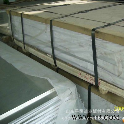 山东诚业安徽铝板 上海铝板 防腐铝板 铝板价位 保温铝板图2
