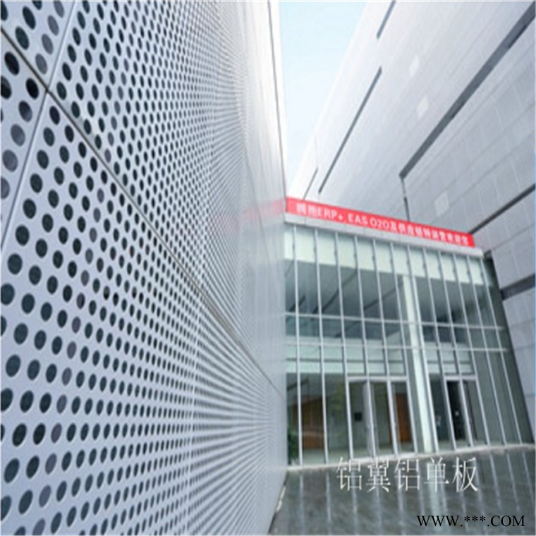 冲孔式铝单板厂家 十堰雕刻铝单板 冲孔铝板隔墙图7