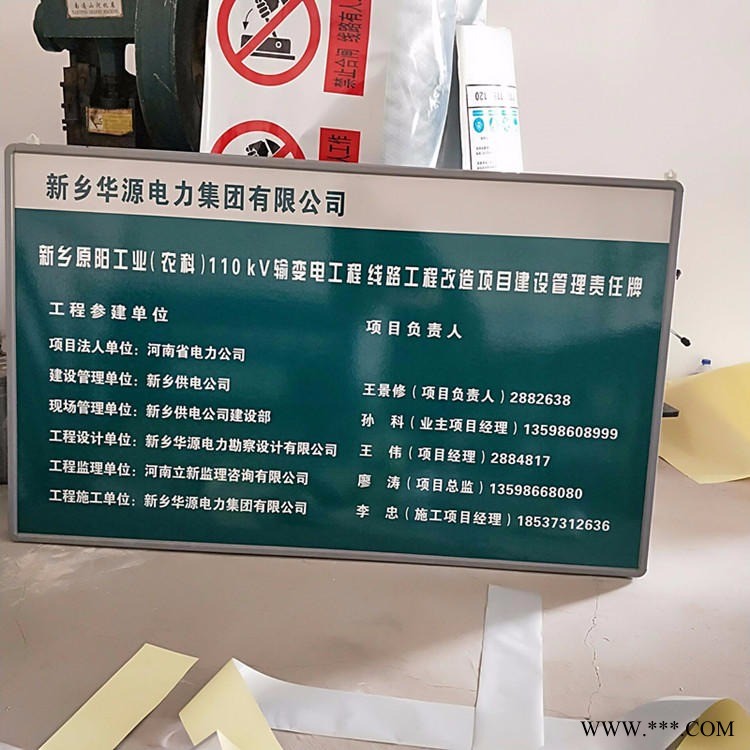 交通设施标志牌 安全标志道路交通标志牌 英威铝板交通标识牌可定制图3