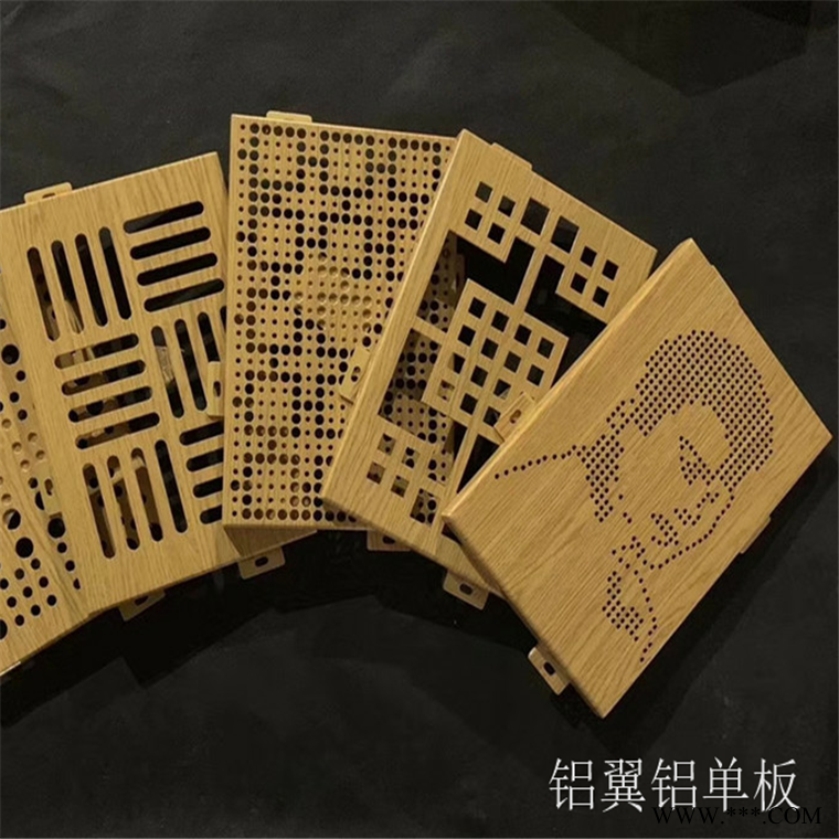 铝制镂空板 平顶山冲孔铝板 铝翼图2