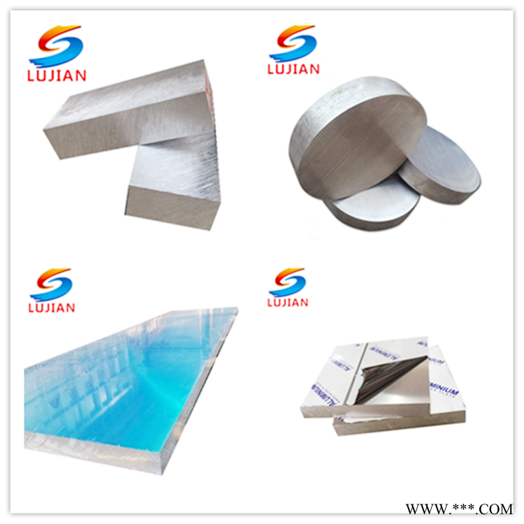 鲁剑销售6061-t6铝板  铝排 硬铝模具 器械5052铝板图2