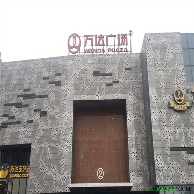 冲孔铝板-冲孔幕墙铝单板厂家图2