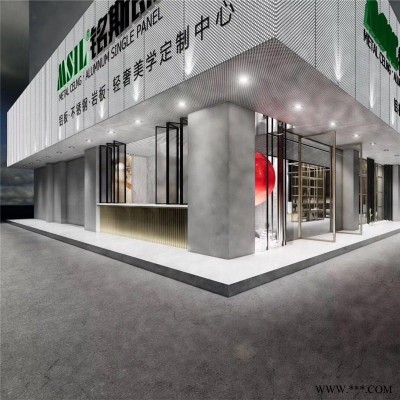 招牌冲孔铝单板， 商业场所广告牌铝单板， 厂家定制个性化冲孔铝板