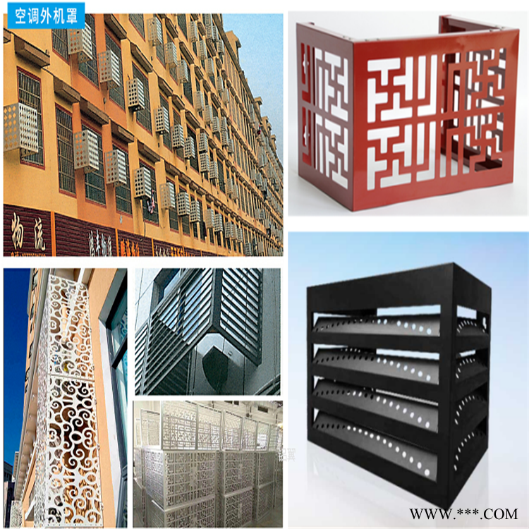冲孔铝板空调罩空调机外罩图7