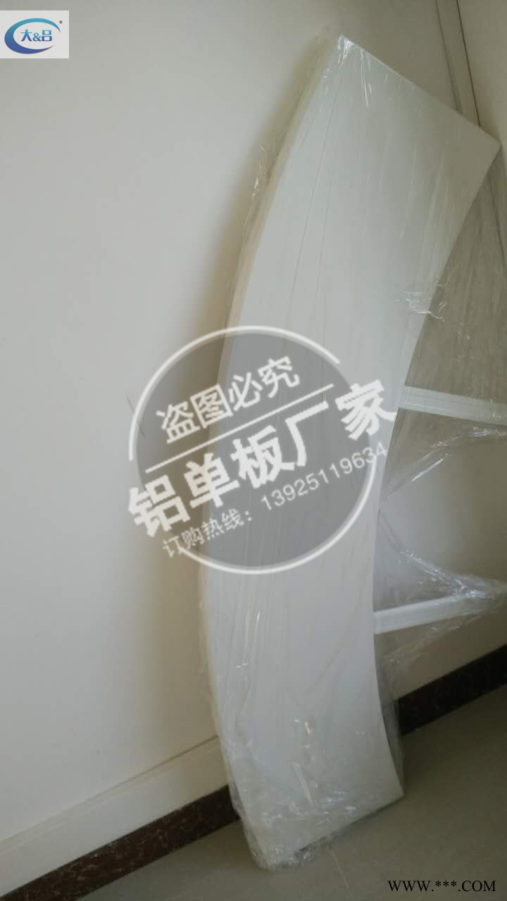 冲孔铝板就选明大吕材料 可来图/来样定制生产图2