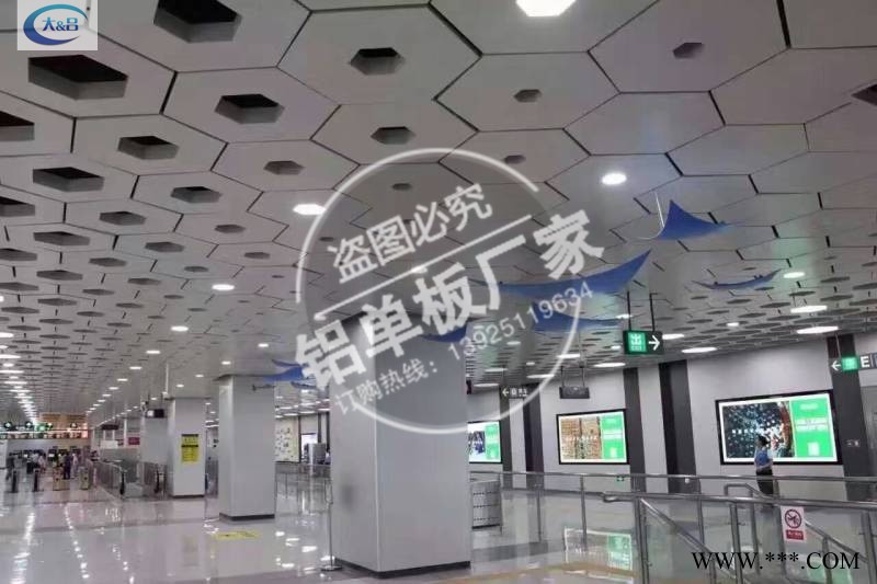 冲孔铝板就选明大吕材料 可来图/来样定制生产图4