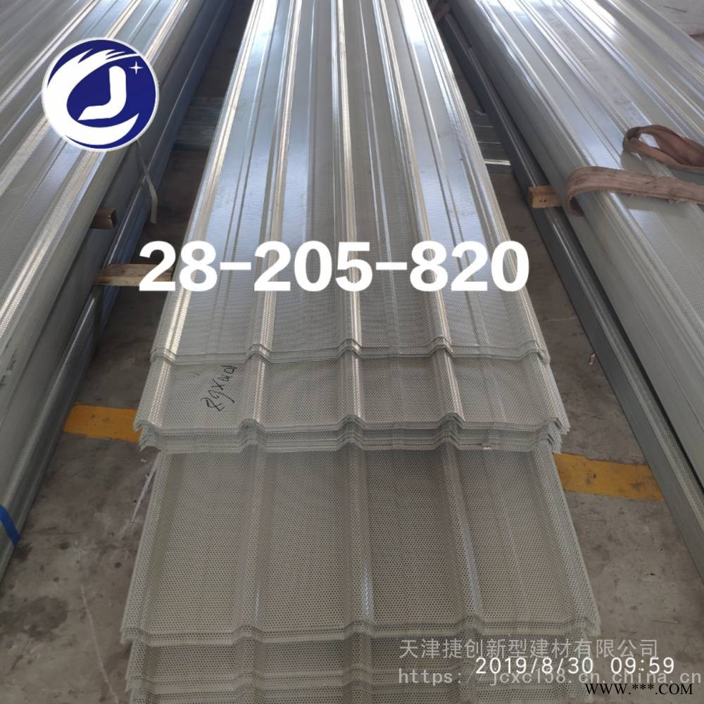 秦皇岛捷创供应冲孔吸音板 冲孔彩钢压型板 冲孔铝板 不锈钢冲孔板图2