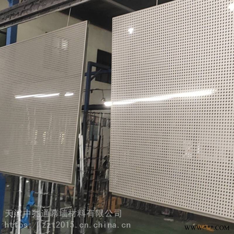 建筑外墙冲孔铝板 外墙表皮包层铝单板 氟碳涂层耐腐蚀图2