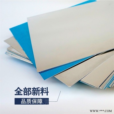 5052铝板 铝板钻孔 激光切割 铝板氧化 CNC数控加工铝板 百利金属 厂家现货
