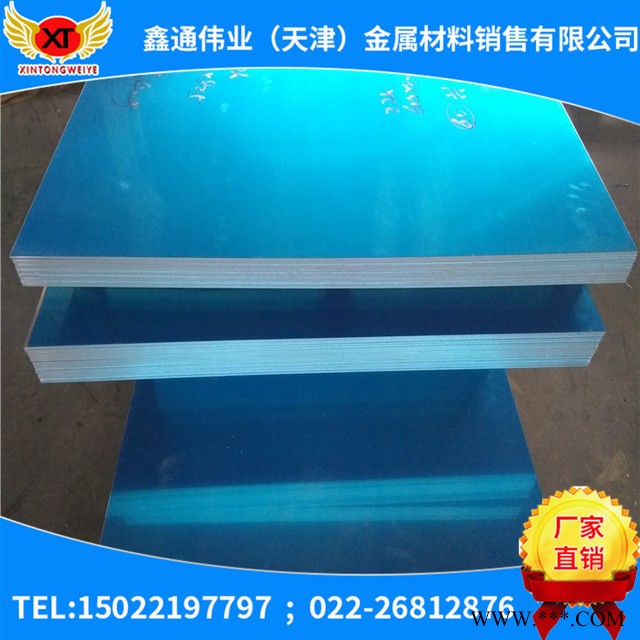 7075铝板 7A04 进口铝锌合金板 加铝 7050T7451铝板 执行标准 BMS7-323 TY.l图4