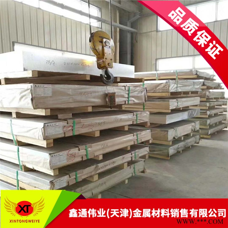 7075铝板 7A04 进口铝锌合金板 加铝 7050T7451铝板 执行标准 BMS7-323 TY.l图6