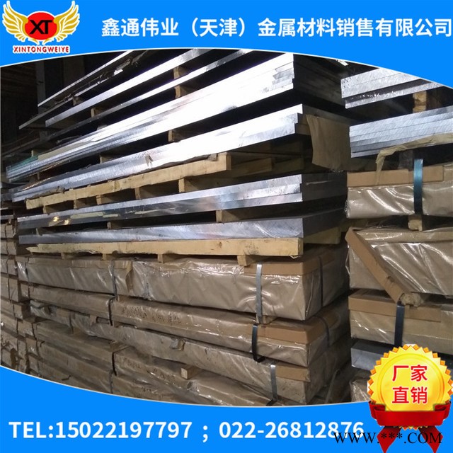7075铝板 7A04 进口铝锌合金板 加铝 7050T7451铝板 执行标准 BMS7-323 TY.l图3