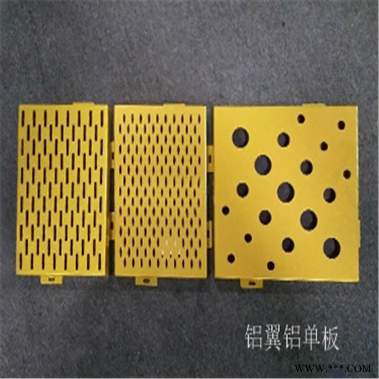 穿孔铝单板批发 重庆铝单板镂空 标准冲孔铝板图2