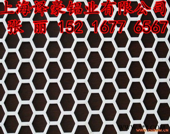 冲孔铝板厂家图3