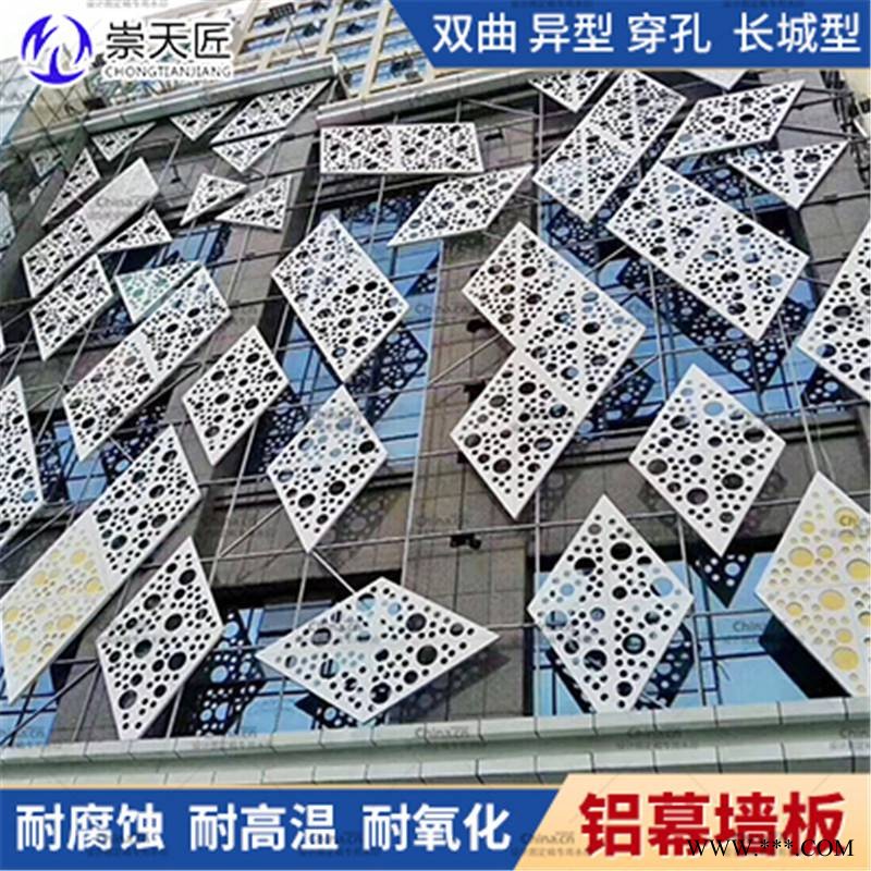 无锡数控冲孔铝板 幕墙天花铝板定制图3