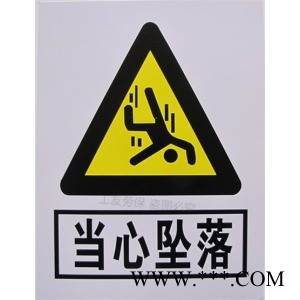柯航电力安全铝板/警示标识/配电室标志牌图2