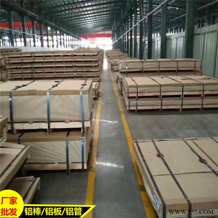 冲孔铝板 复合铝板 备用合金铝板图2