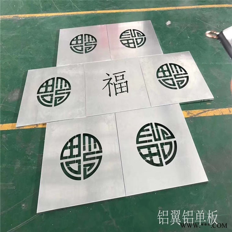 3mm穿孔铝板价格 黄南外墙冲孔铝板 价格优惠图7