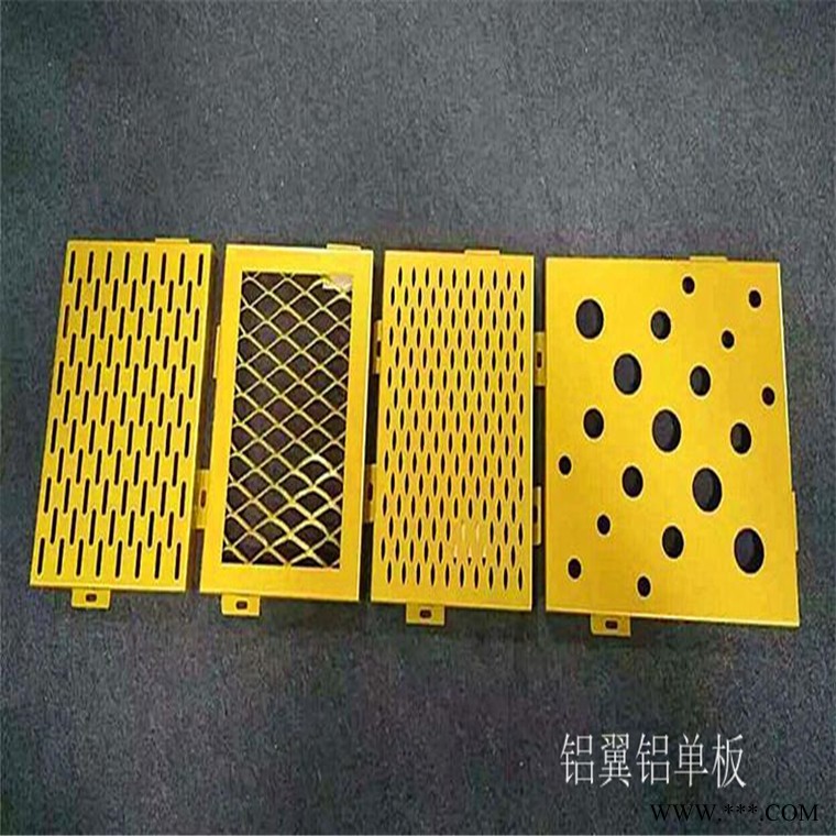 3mm穿孔铝板价格 黄南外墙冲孔铝板 价格优惠图10