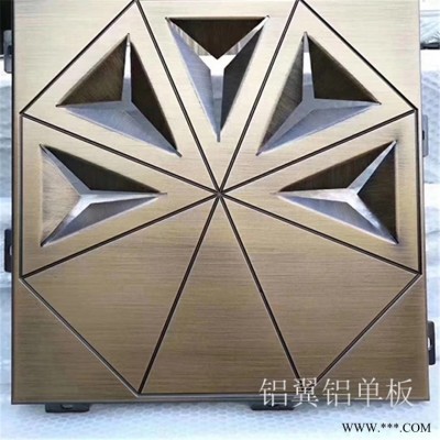 穿孔铝板加工 冲孔铝扣板 山水画冲孔铝板