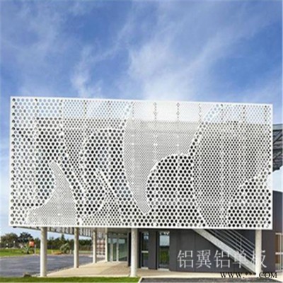 冲孔铝板福建厂家 铝板冲孔板 圆形冲孔铝单板