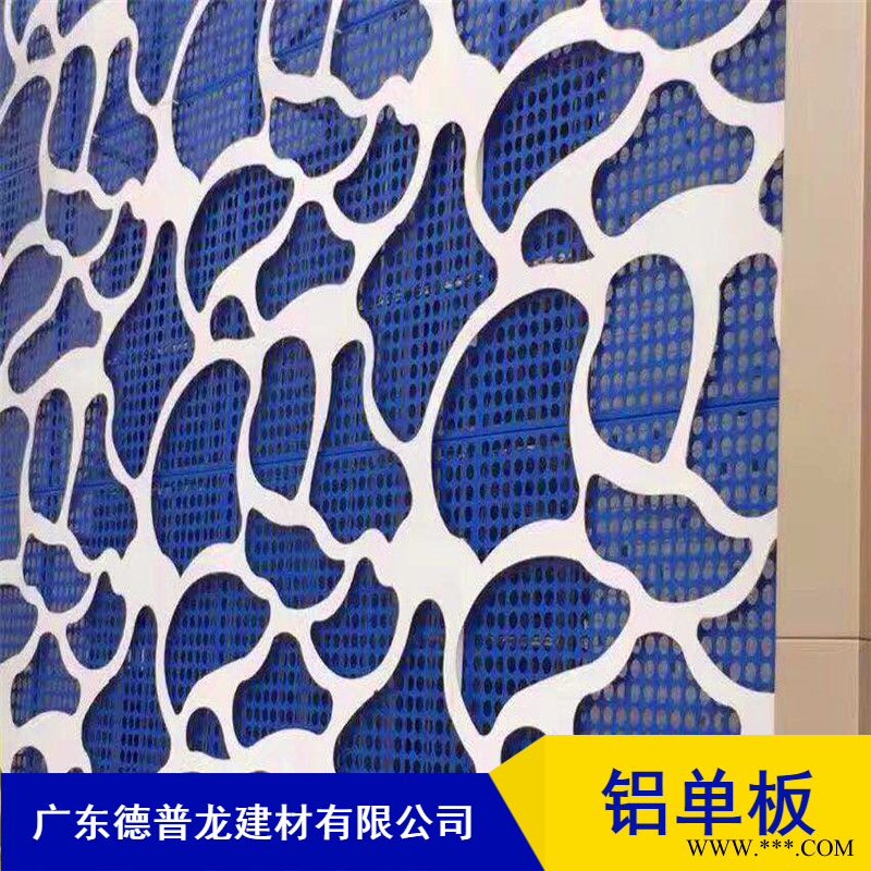 大泳池工程艺术冲孔铝板德普龙15mm立面铝单板市场价格图3