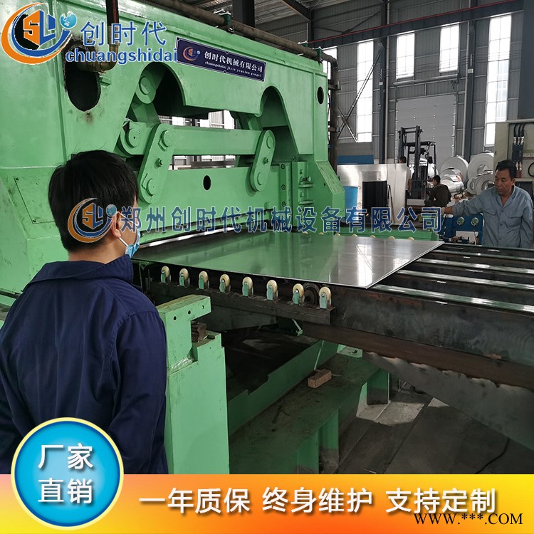 创时代 中厚板开平剪切生产线 KPJQ-2200 钢板开平机 铝板开平机  开平剪切线图2