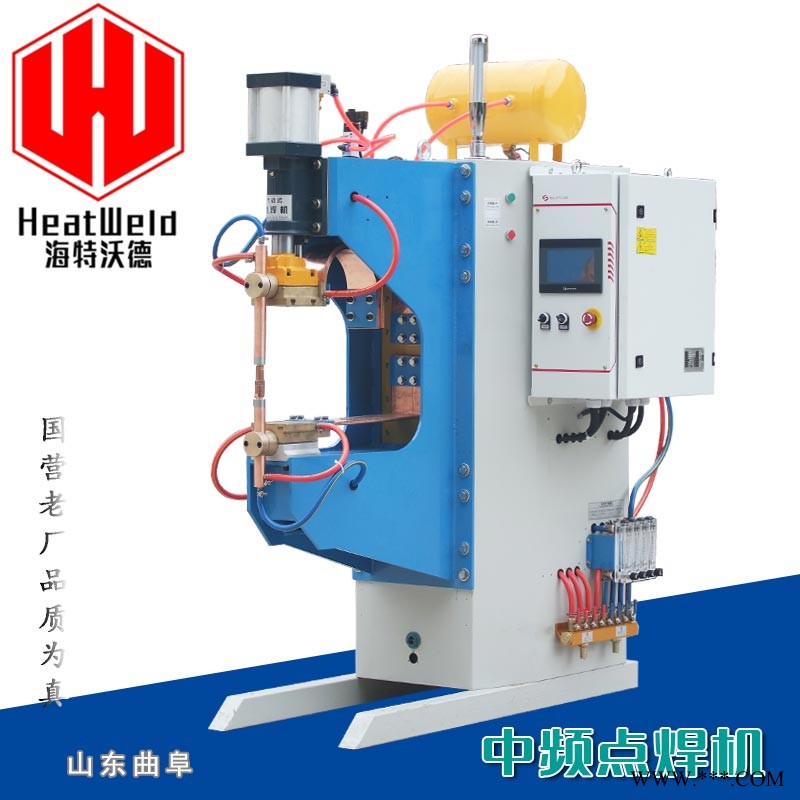 浙江直供厂家现货DTM-90中频点焊机直流大功率铝板碰焊机图3
