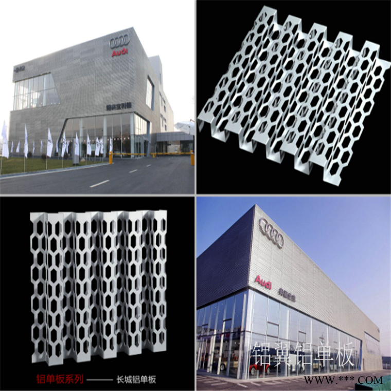 冲孔铝板纯铝板 临汾铝单板镂空 铝单板冲孔图8