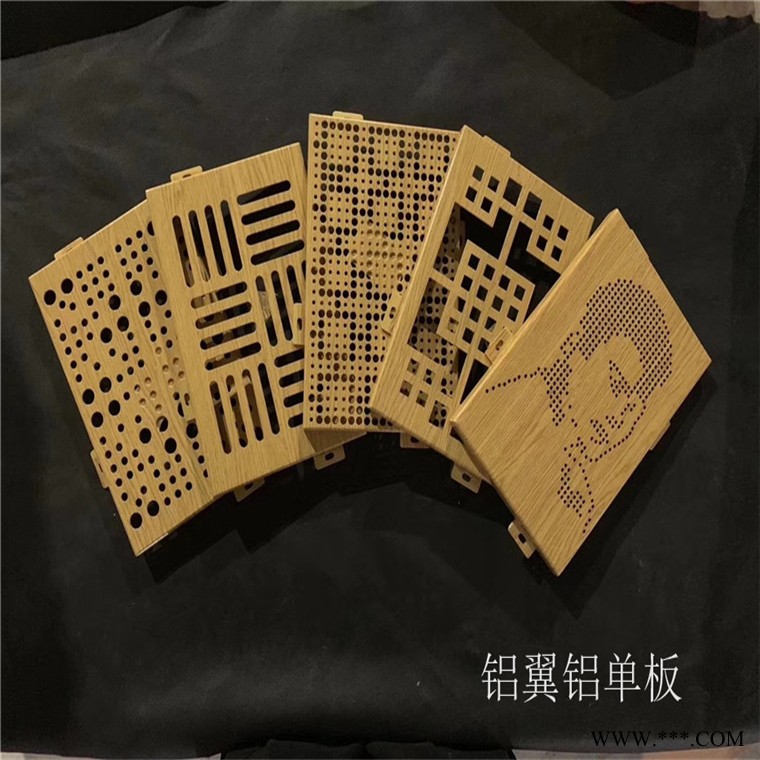 艺术冲孔铝板 冲孔铝幕墙单板 穿孔铝单板幕墙图3