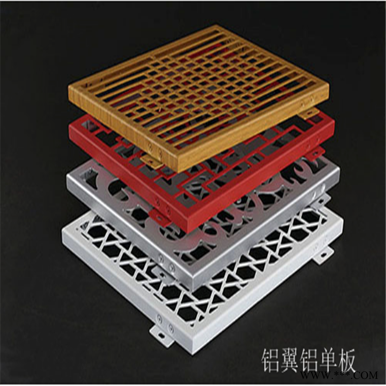 冲孔铝板施工 黑龙江穿孔铝板 铝单板冲孔图8